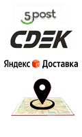 Доставка на пункт выдачи