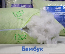 Наполнитель волокно бамбука