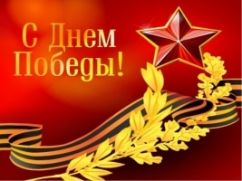 График работы в мае 2018