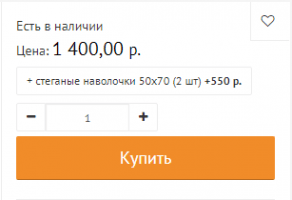 дополнительные наволочки