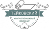 Текстильная продукция Уютный дом (Тейковский хлопчатобумажный комбинат)