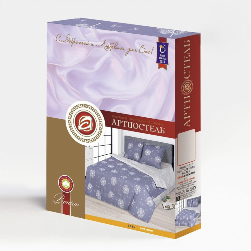 Постельное белье евро бязь (2нав 50х70) Невесомость Постельное белье евро бязь (2нав 50х70) Невесомость