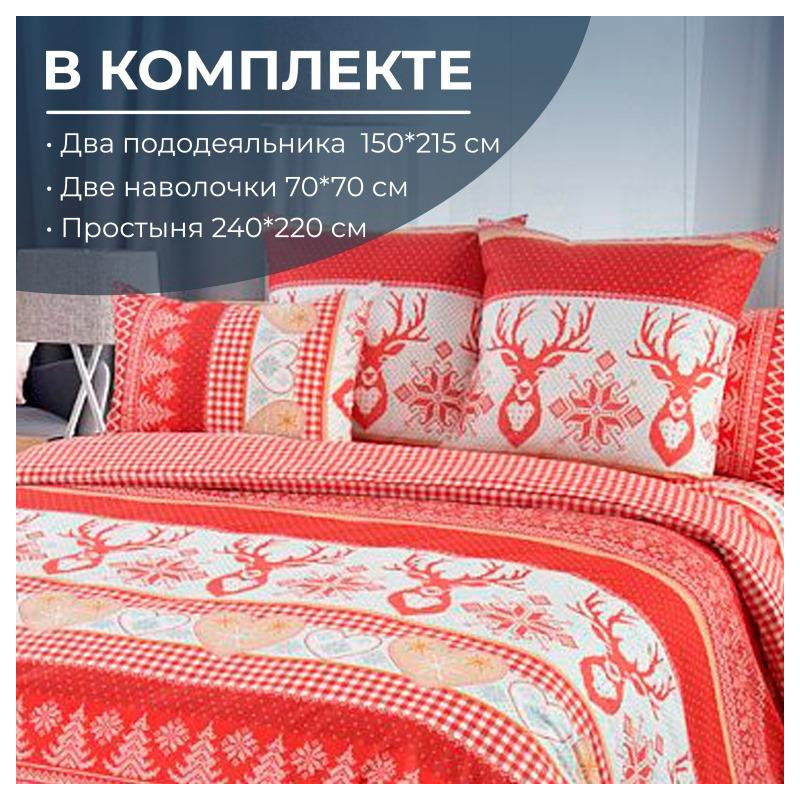 Постельное белье семейное перкаль Лапландия красный арт.3503 Постельное белье семейное перкаль Лапландия красный арт.3503