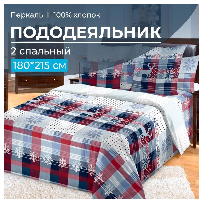 Пододеяльник 180х215 см перкаль Норвегия Пододеяльник 180х215 см перкаль Норвегия