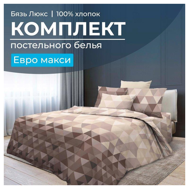 Постельное белье евро-макси бязь Форест арт.1005 Постельное белье евро-макси бязь Форест арт.1005