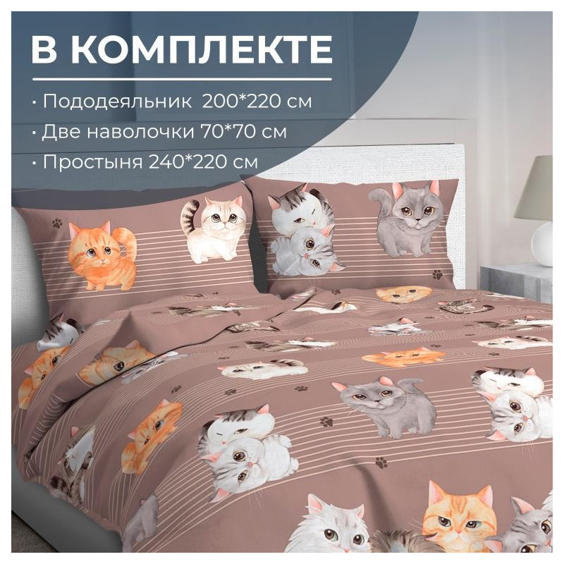 Постельное белье евро перкаль Томми арт.3504 Постельное белье евро перкаль Томми арт.3504