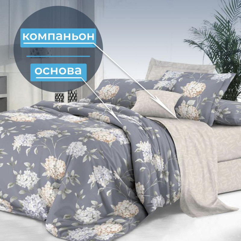 Наволочка 40х40 сатин (1 шт) на клапане Гортензии компаньон Наволочка 40х40 сатин (1 шт) на клапане Гортензии компаньон