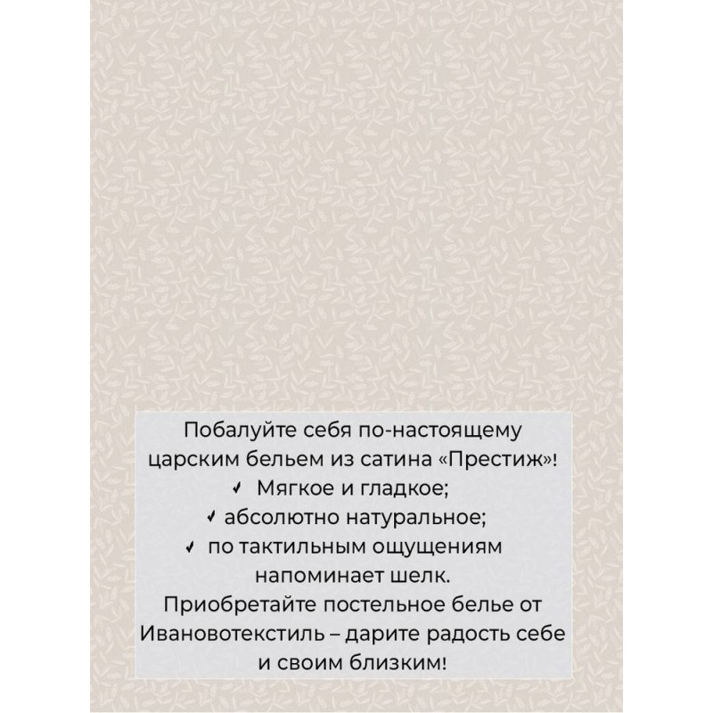 Наволочка 40х40 сатин (1 шт) на клапане Гортензии компаньон Наволочка 40х40 сатин (1 шт) на клапане Гортензии компаньон