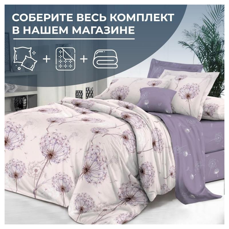 Наволочка 40х40 поплин (1 шт) на клапане Лю6ляна компаньон Наволочка 40х40 поплин (1 шт) на клапане Лю6ляна компаньон