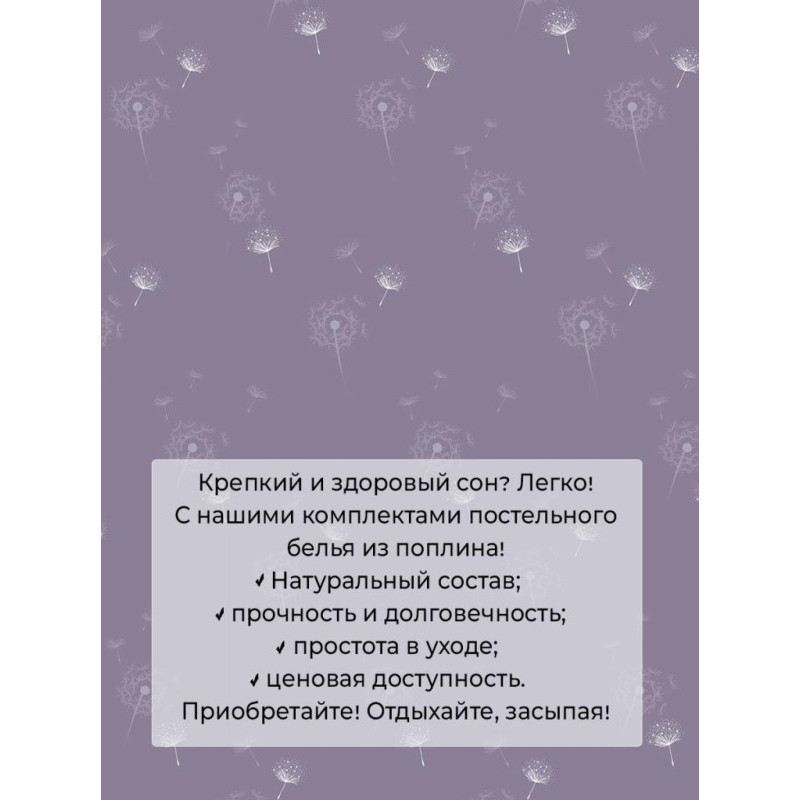 Наволочка 40х40 поплин (1 шт) на клапане Лю6ляна компаньон Наволочка 40х40 поплин (1 шт) на клапане Лю6ляна компаньон