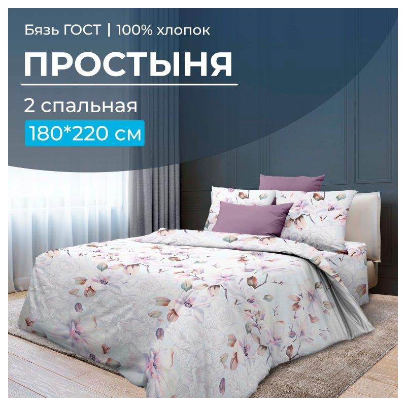 Простынь 2 спальная бязь Скарлетт Простынь 2 спальная бязь Скарлетт