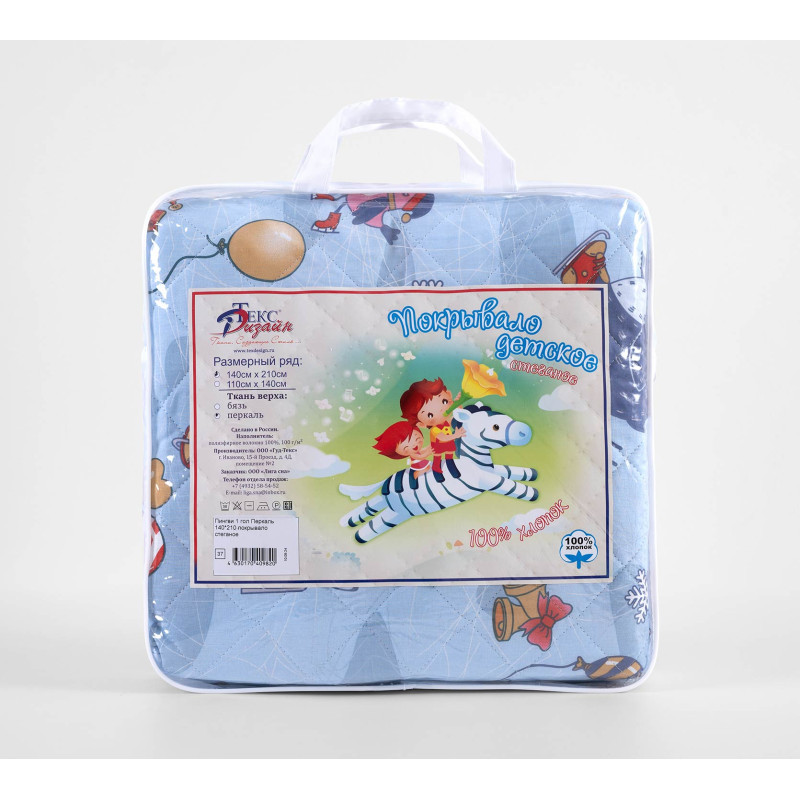 Детское покрывало стеганое 140х210 см перкаль Пингви 1 Детское покрывало стеганое 140х210 см перкаль Пингви 1
