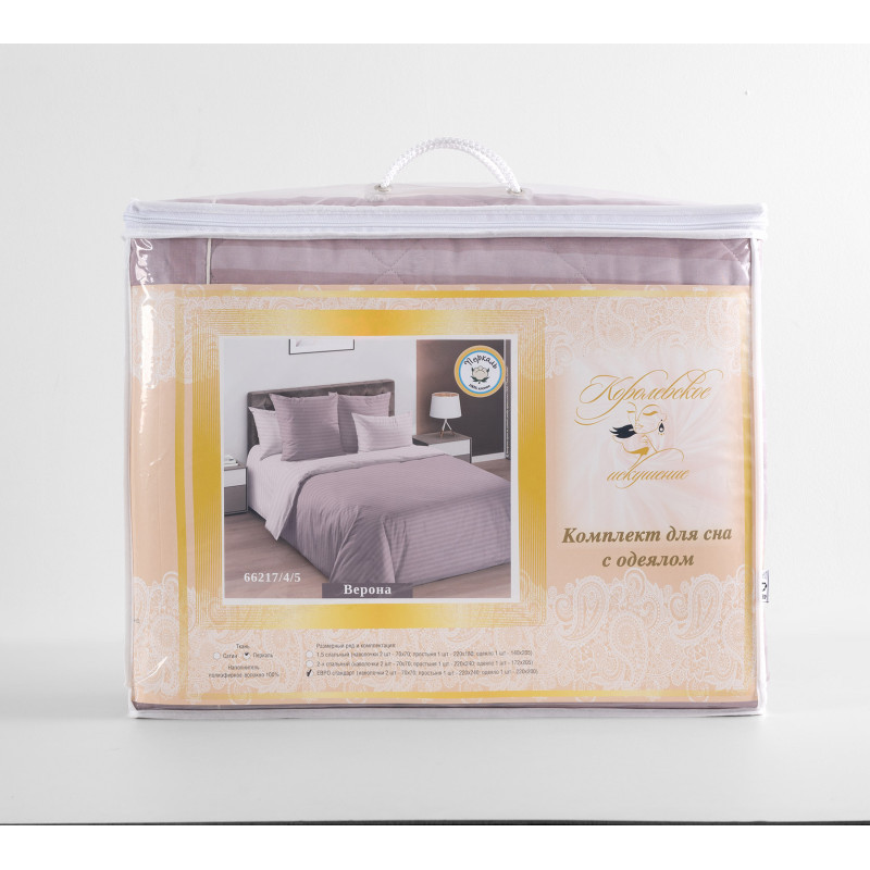 Комплект с одеялом 2 сп/рез. перкаль Верона арт. 3570Е Комплект с одеялом 2 сп/рез. перкаль Верона арт. 3570Е