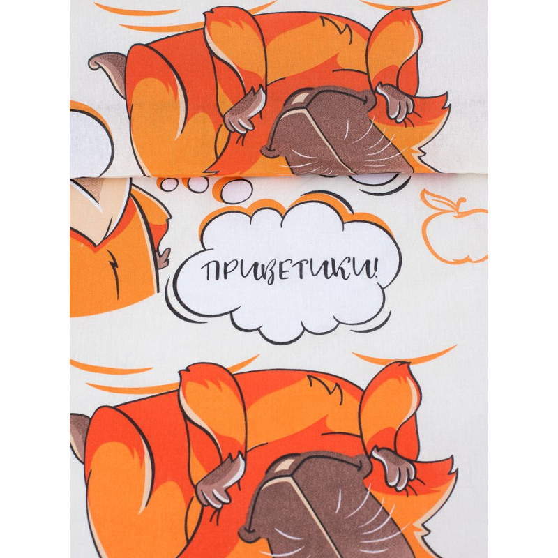 Простынь 90х190 на резинке бязь Комфорт Капибара (борт 20 см) Простынь 90х190 на резинке бязь Комфорт Капибара (борт 20 см)