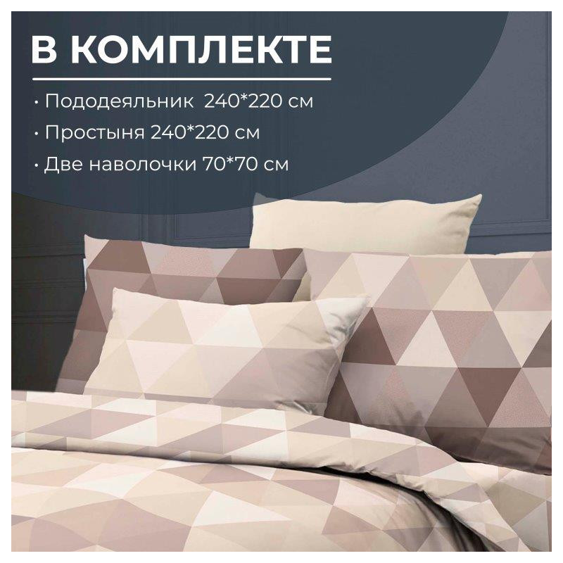 Постельное белье евро-макси бязь Форест арт.1005 Постельное белье евро-макси бязь Форест арт.1005