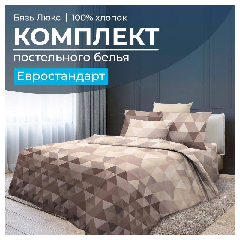 Постельное белье евро бязь Форест арт.1004 Постельное белье евро бязь Форест арт.1004