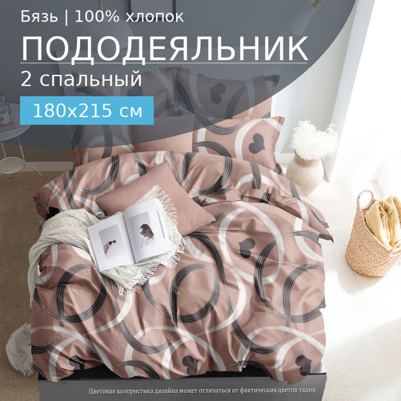 Пододеяльник 180х215 см бязь 1027 Селена Пододеяльник 180х215 см бязь 1027 Селена