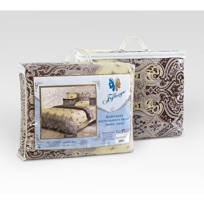 Постельное белье зима-лето 2 сп. бязь Вензель 2553Б Постельное белье зима-лето 2 сп. бязь Вензель 2553Б