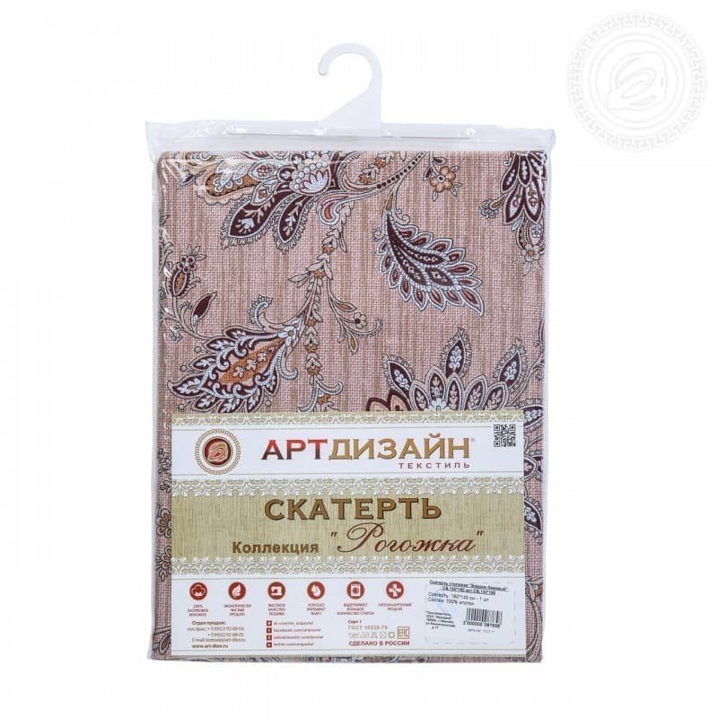 Скатерть 120х145 рогожка Жардин бежевый Скатерть 120х145 рогожка Жардин бежевый