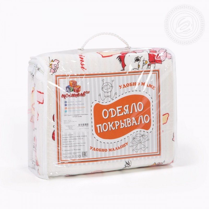 Детское одеяло-покрывало 100х140 трикотаж Сновидения Детское одеяло-покрывало 100х140 трикотаж Сновидения