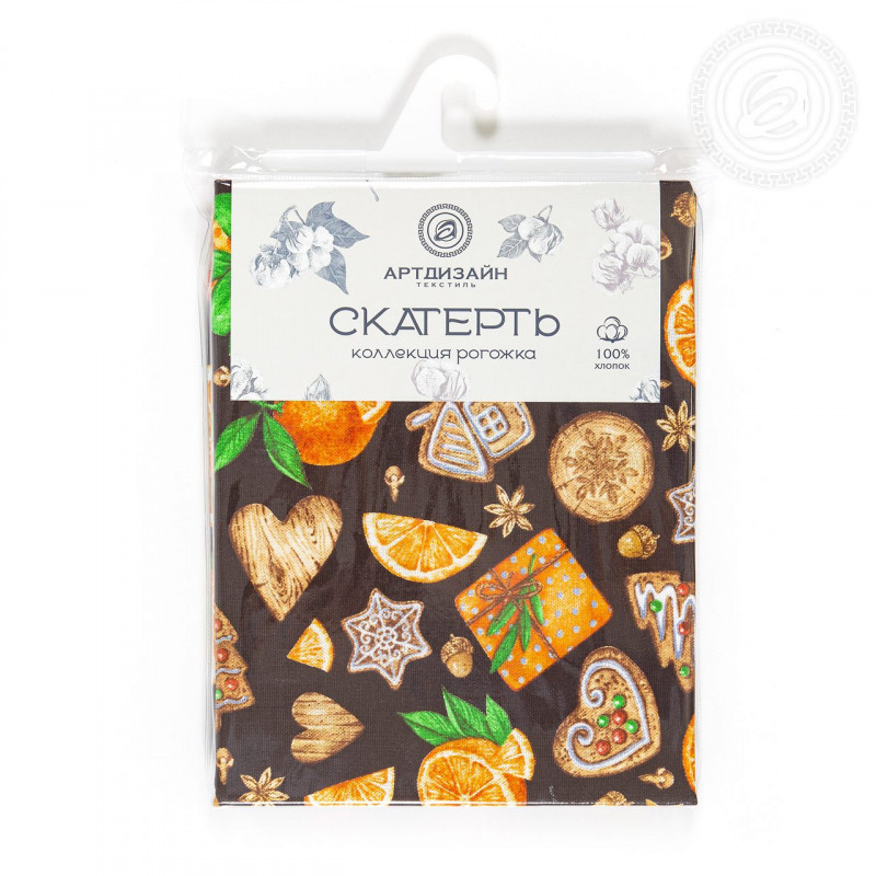 Скатерть 260х145 см рогожка Цитрус коричневый Скатерть 260х145 см рогожка Цитрус коричневый