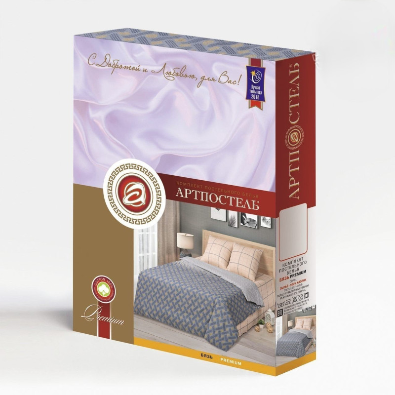 Постельное белье евро бязь Маренго Постельное белье евро бязь Маренго