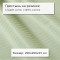 Простыня 200х200 на резинке сатин-страйп Олива (борт 25 см)