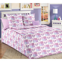 Детское белье 1.5 сп. поплин Любовь