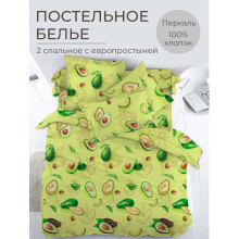 Постельное белье 2 сп/европр. перкаль Авокадо арт.35021 Постельное белье 2 сп/европр. перкаль Авокадо арт.35021