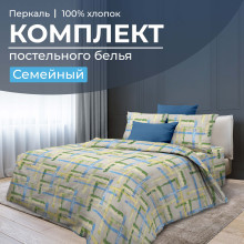 Постельное белье семейное перкаль Джордано арт.3503 Постельное белье семейное перкаль Джордано арт.3503