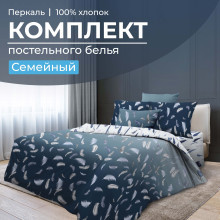 Постельное белье семейное перкаль Нежный сон арт.3503 Постельное белье семейное перкаль Нежный сон арт.3503