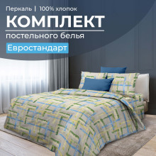 Постельное белье евро перкаль Джордано арт.3504 Постельное белье евро перкаль Джордано арт.3504