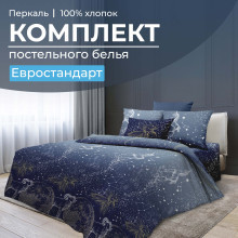 Постельное белье евро перкаль Млечный путь арт.3504 Постельное белье евро перкаль Млечный путь арт.3504