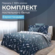 Постельное белье евро перкаль Нежный сон арт.3504 Постельное белье евро перкаль Нежный сон арт.3504