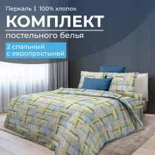 Постельное белье 2 сп/европр. перкаль Джордано арт.35021 Постельное белье 2 сп/европр. перкаль Джордано арт.35021