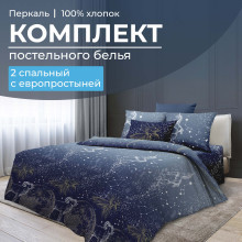 Постельное белье 2 сп/европр. перкаль Млечный путь арт.35021 Постельное белье 2 сп/европр. перкаль Млечный путь арт.35021