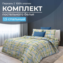 Постельное белье 1,5сп перкаль Джордано арт.3501 Постельное белье 1,5сп перкаль Джордано арт.3501