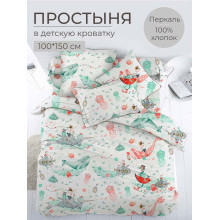 Простынь детская 100х150 см перкаль Морячок Простынь детская 100х150 см перкаль Морячок