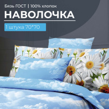 Наволочка 70х70 (1 шт) бязь ГОСТ на клапане Воздушные ромашки Наволочка 70х70 (1 шт) бязь ГОСТ на клапане Воздушные ромашки
