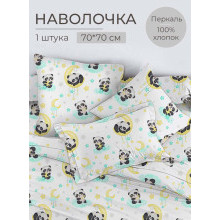 Наволочка 70х70 (1 шт) перкаль на клапане Панда Лёлик Наволочка 70х70 (1 шт) перкаль на клапане Панда Лёлик