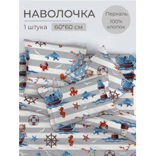 Наволочка 60х60 (1 шт) перкаль на клапане Рыбалка Наволочка 60х60 (1 шт) перкаль на клапане Рыбалка