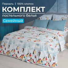 Постельное белье семейное перкаль Лапландия арт.3503 Постельное белье семейное перкаль Лапландия арт.3503