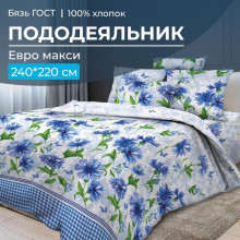 Пододеяльник евро макси 220х240 см бязь ГОСТ Корнфлауэр Пододеяльник евро макси 220х240 см бязь ГОСТ Корнфлауэр