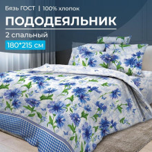 Пододеяльник 180х215 см бязь ГОСТ Корнфлауэр Пододеяльник 180х215 см бязь ГОСТ Корнфлауэр