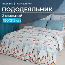 Пододеяльник 180х215 см перкаль Лапландия Пододеяльник 180х215 см перкаль Лапландия