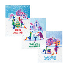 Набор полотенец 45х60 (3 шт) рогожка Зимние каникулы Набор полотенец 45х60 (3 шт) рогожка Зимние каникулы