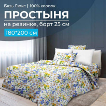 Простыня 180х200 на резинке бязь Люкс Рассвет (борт 25 см) Простыня 180х200 на резинке бязь Люкс Рассвет (борт 25 см)