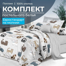 Постельное белье евро поплин Любимцы арт. 15043/57
