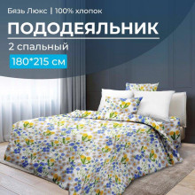 Пододеяльник 180х215 см бязь Рассвет Пододеяльник 180х215 см бязь Рассвет