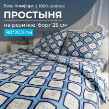 Простыня 90х200 на резинке бязь Комфорт Панно бирюзовый (борт 25 см) Простыня 90х200 на резинке бязь Комфорт Панно бирюзовый (борт 25 см)